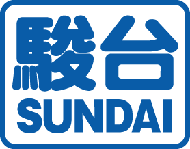 駿台 SUNDAI