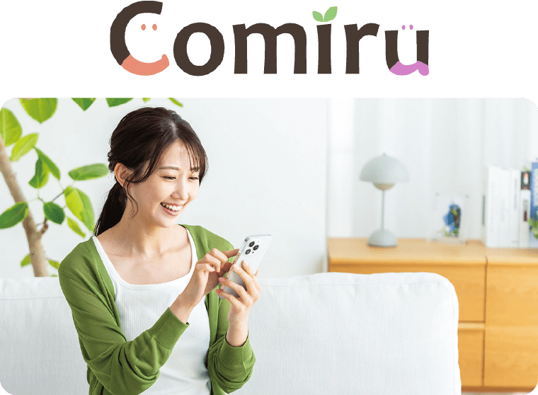 Comiru